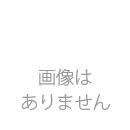 蛸草貸し地