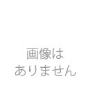 蛸草貸し地